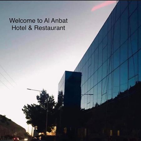 Al Anbat Hotel & Restaurant วาดี มูซา ภายนอก รูปภาพ